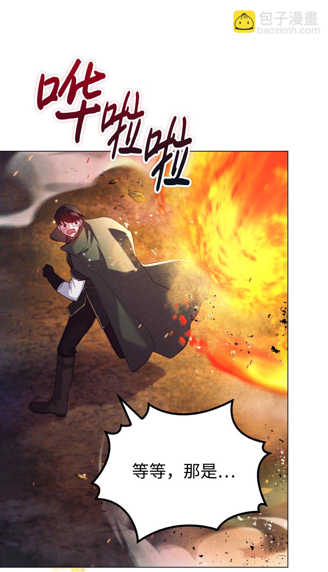 114 献祭三皇子(1/3)-第115话