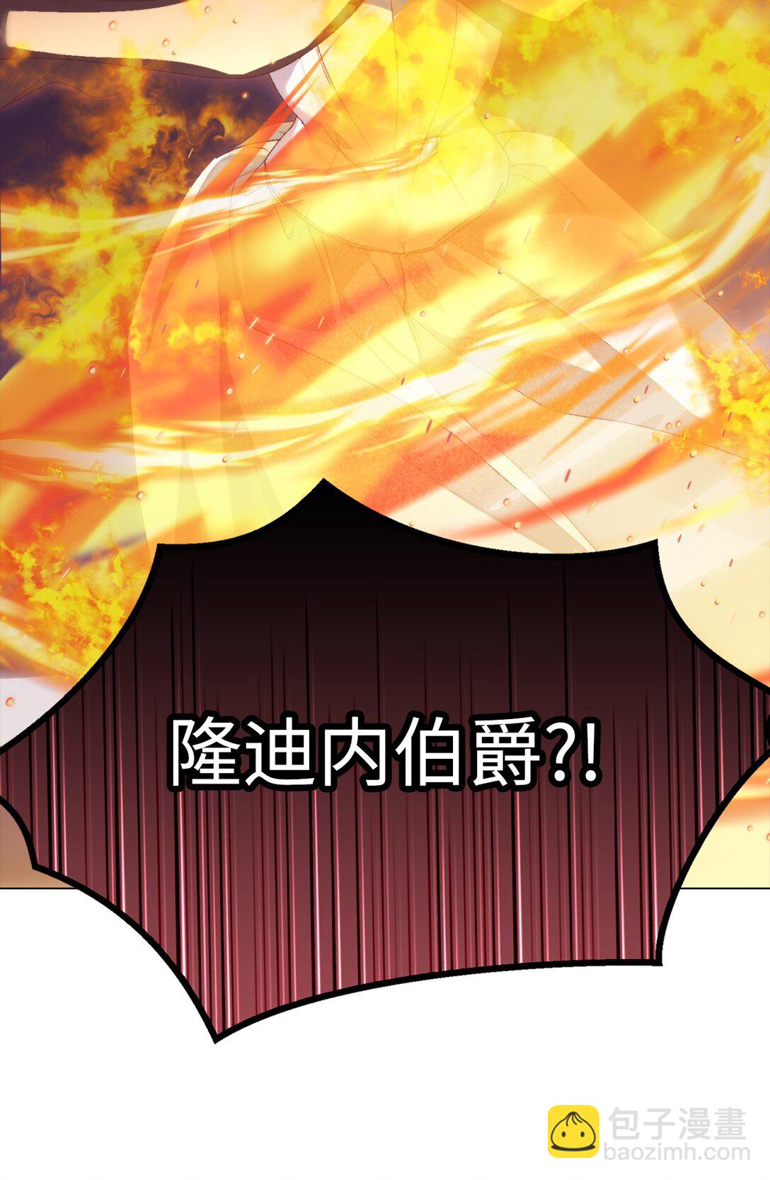 114 献祭三皇子(1/3)-第115话