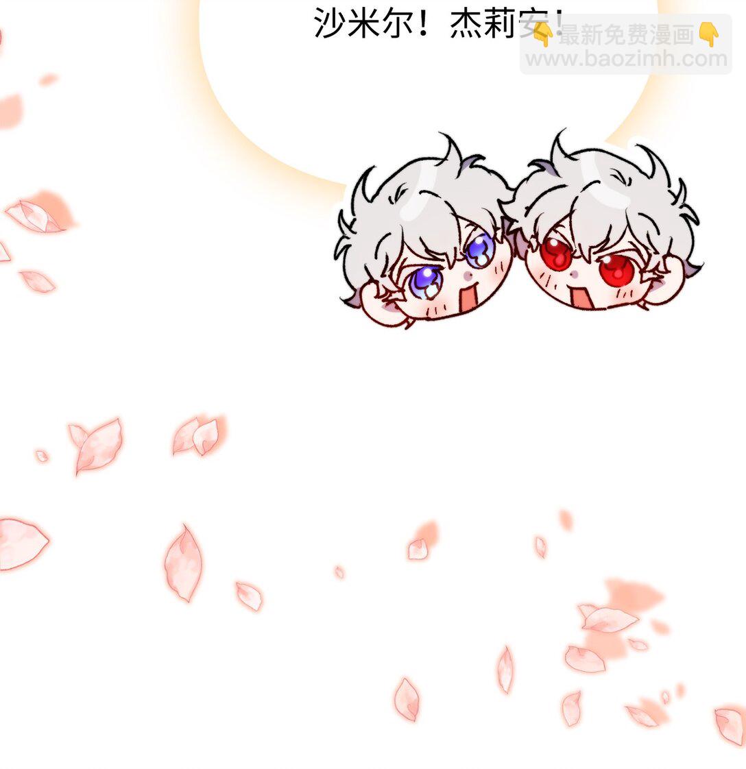 116 腥风血雨(1/2)-第117话