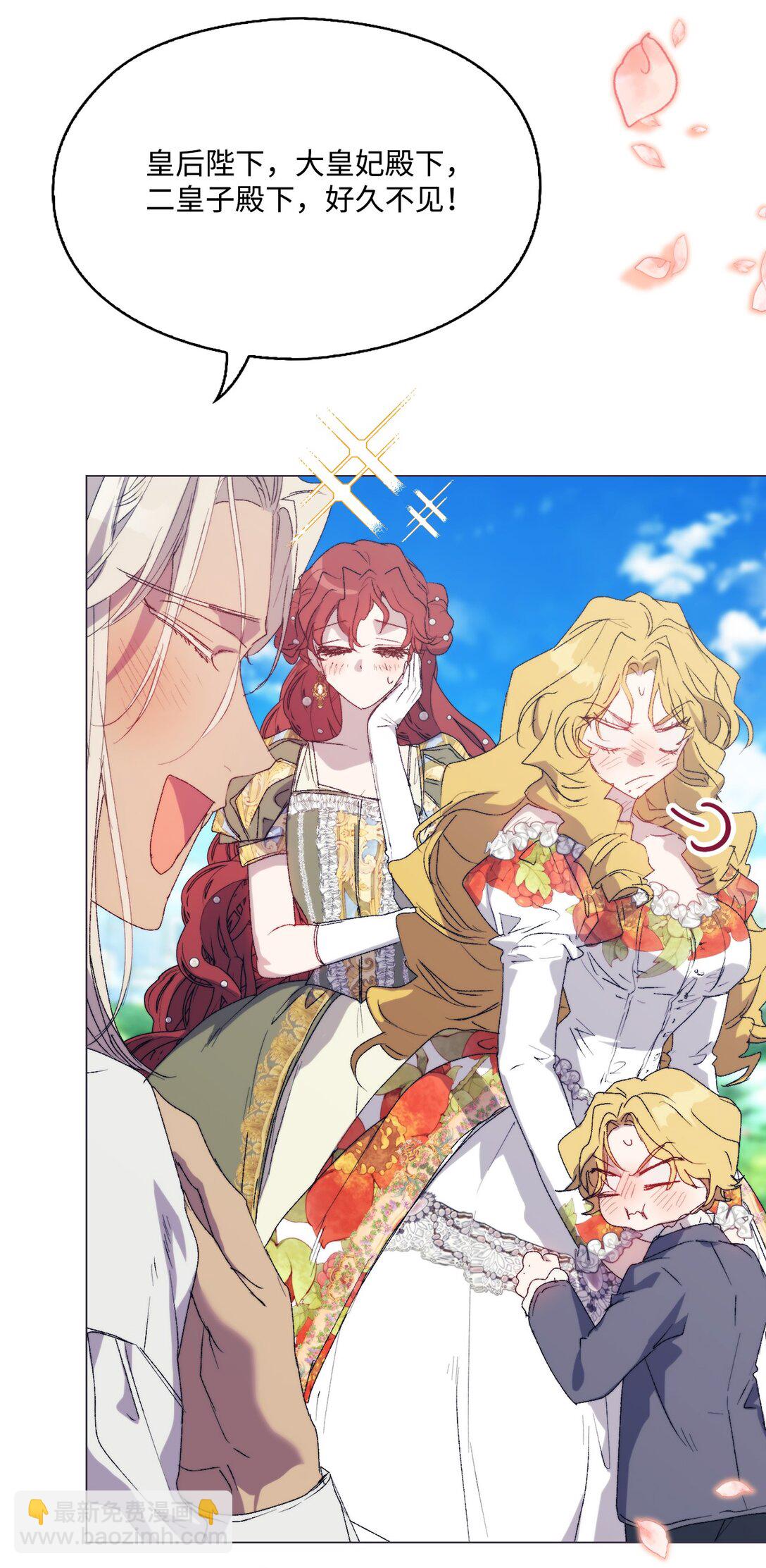 116 腥风血雨(1/2)-第117话