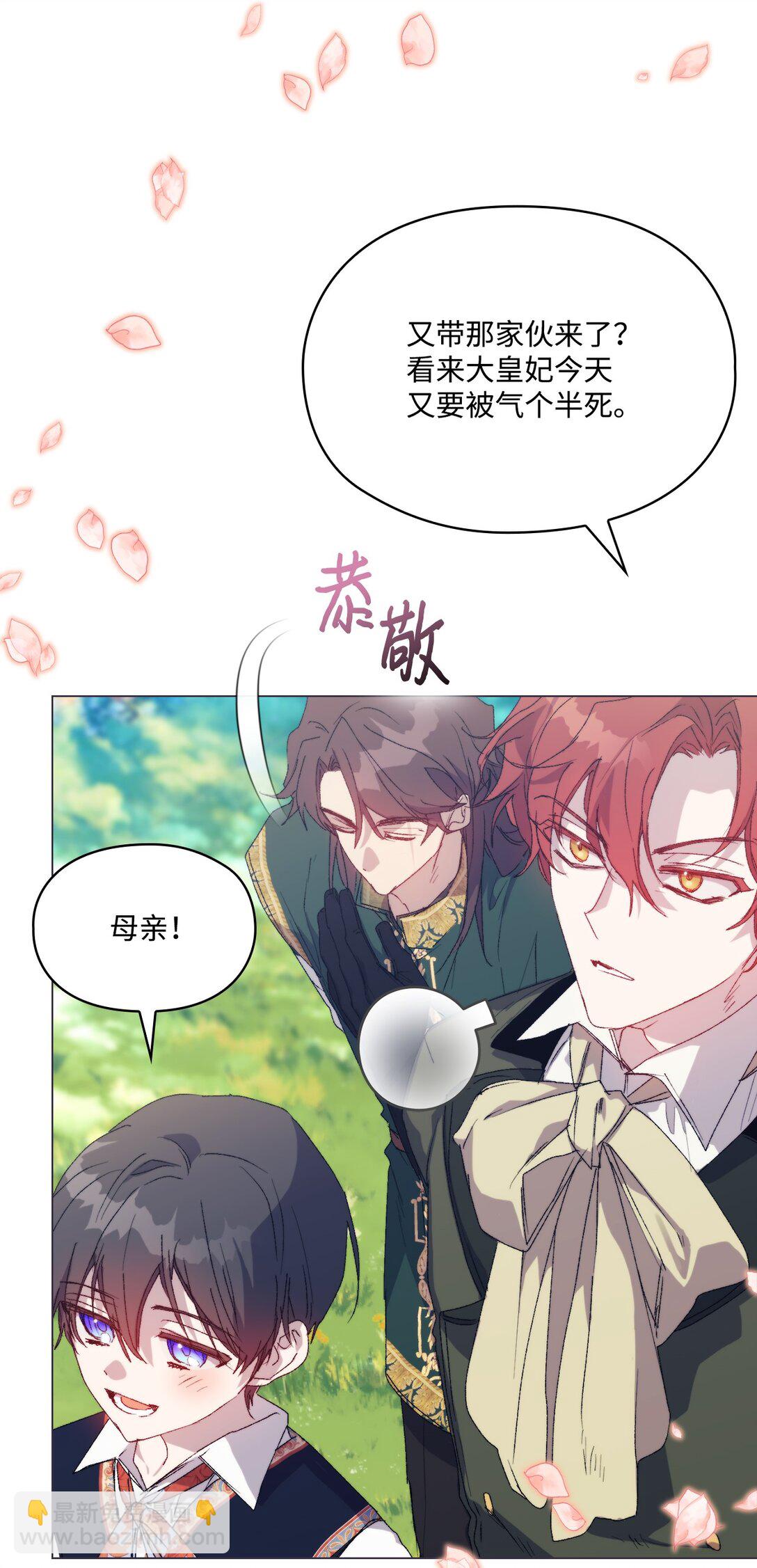 116 腥风血雨(1/2)-第117话