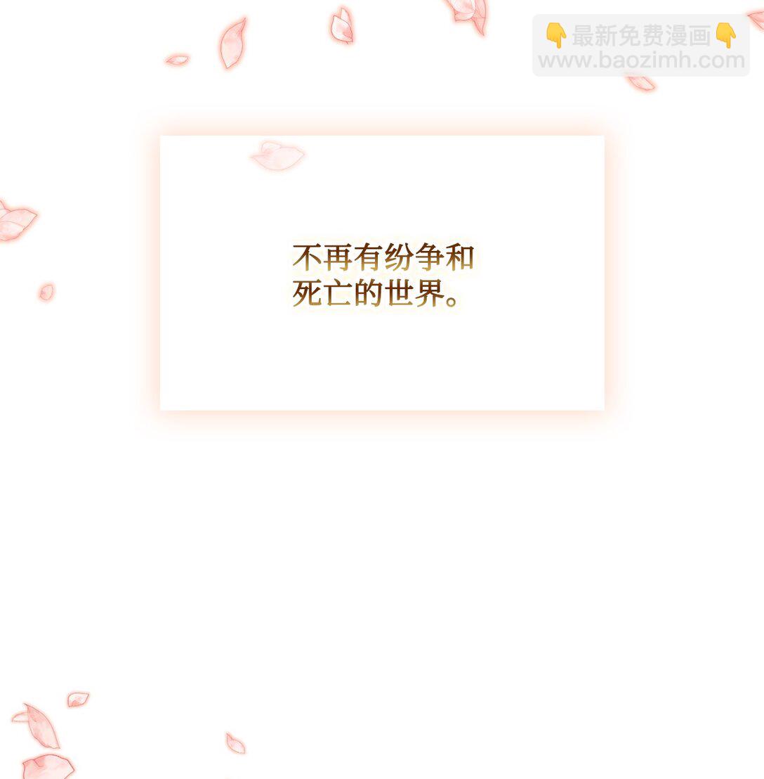 116 腥风血雨(1/2)-第117话