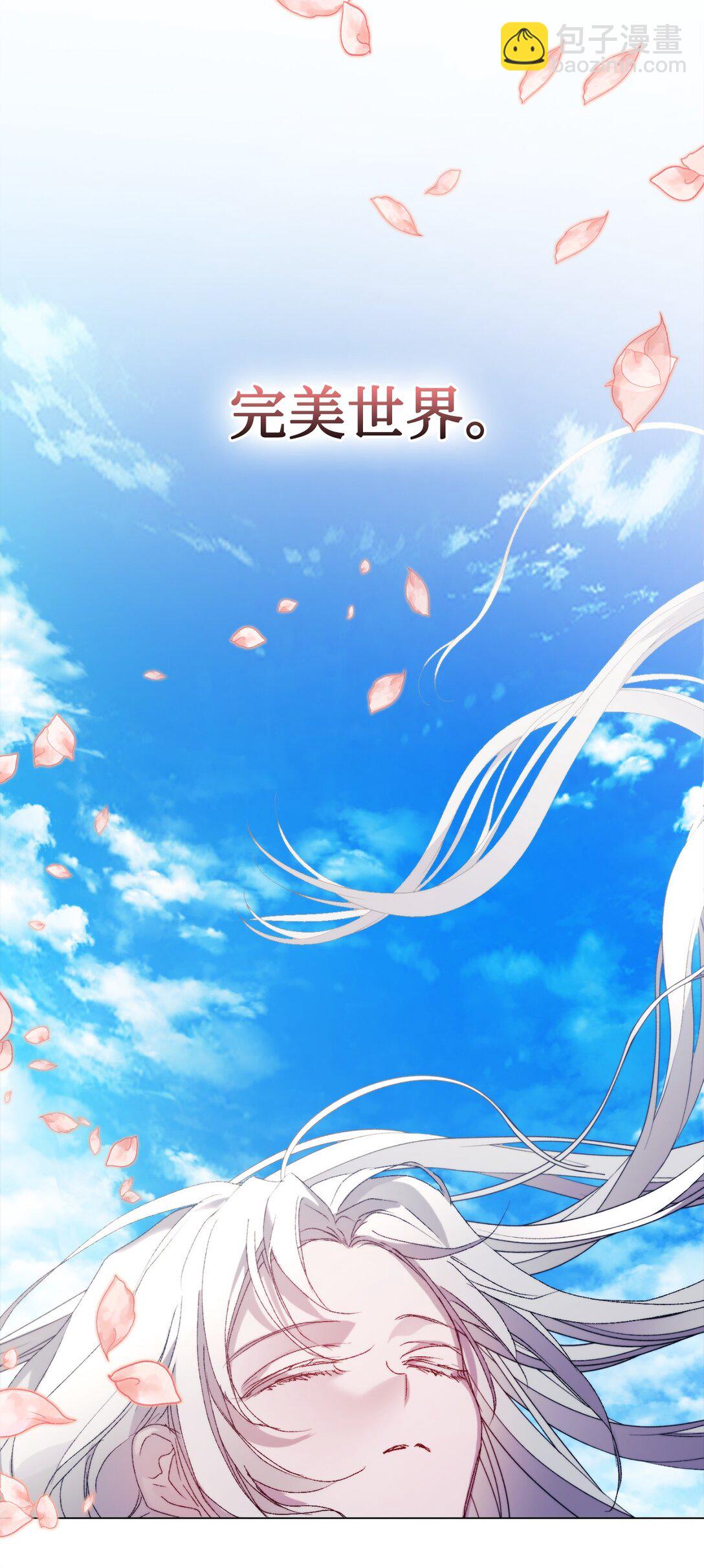 116 腥风血雨(1/2)-第117话