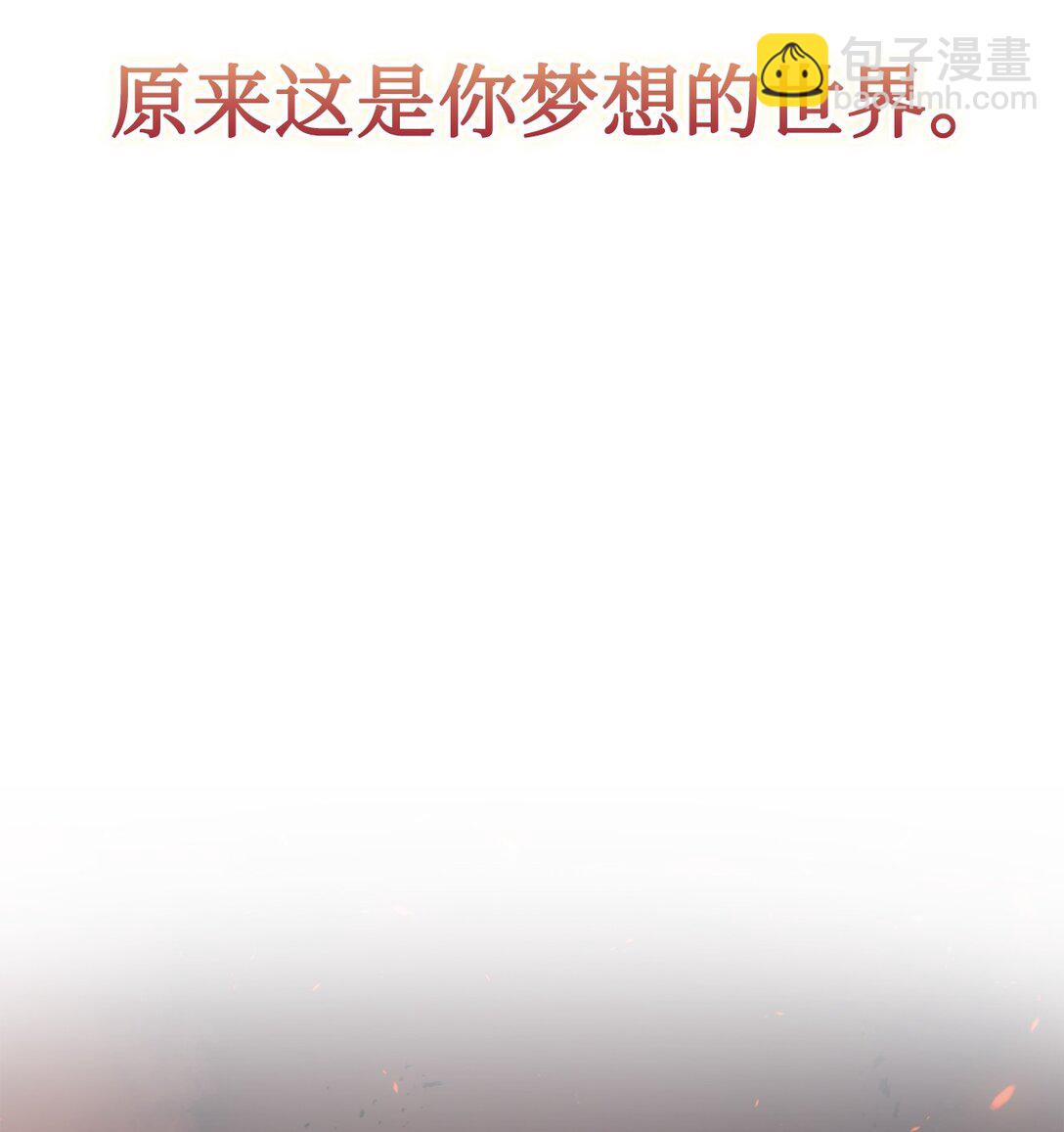 116 腥风血雨(1/2)-第117话