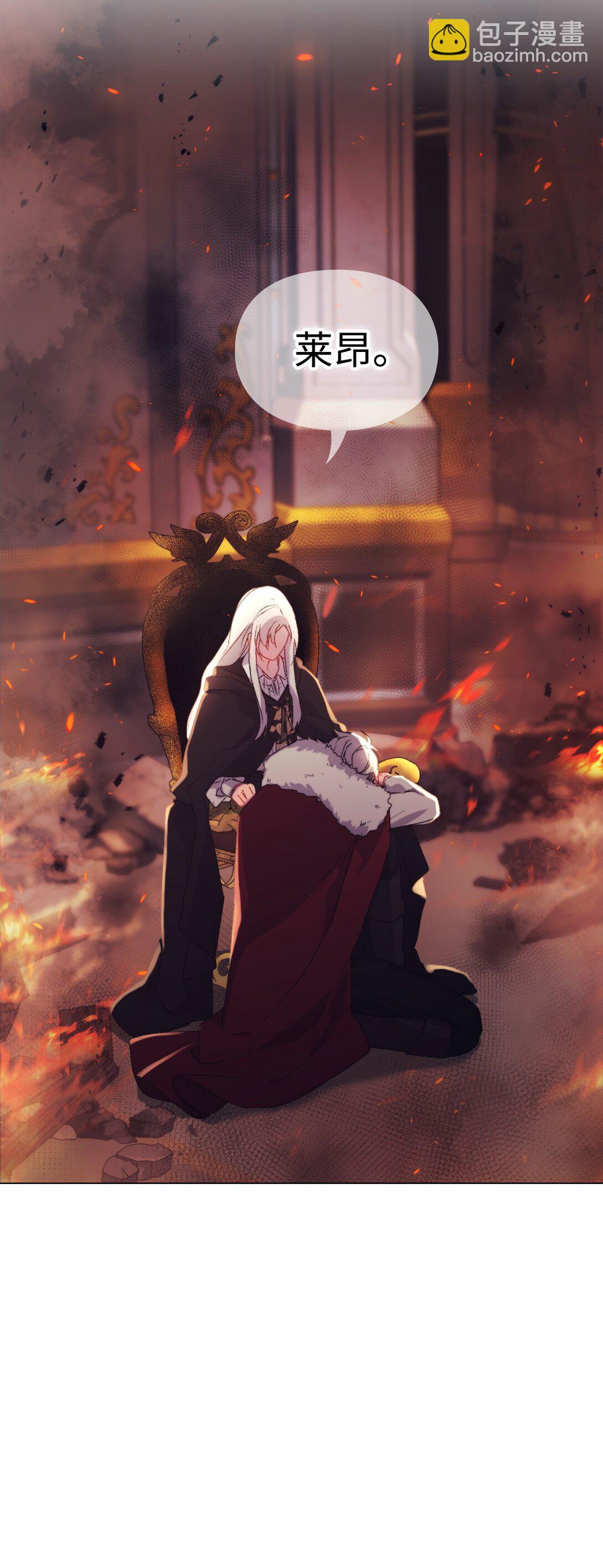 116 腥风血雨(1/2)-第117话