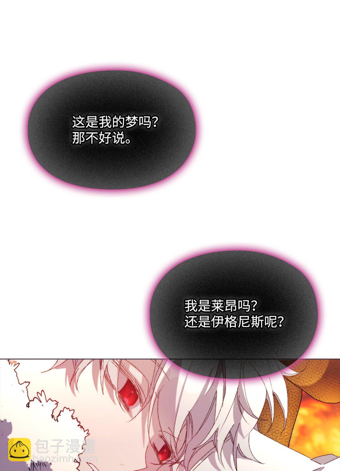 116 腥风血雨(1/2)-第117话