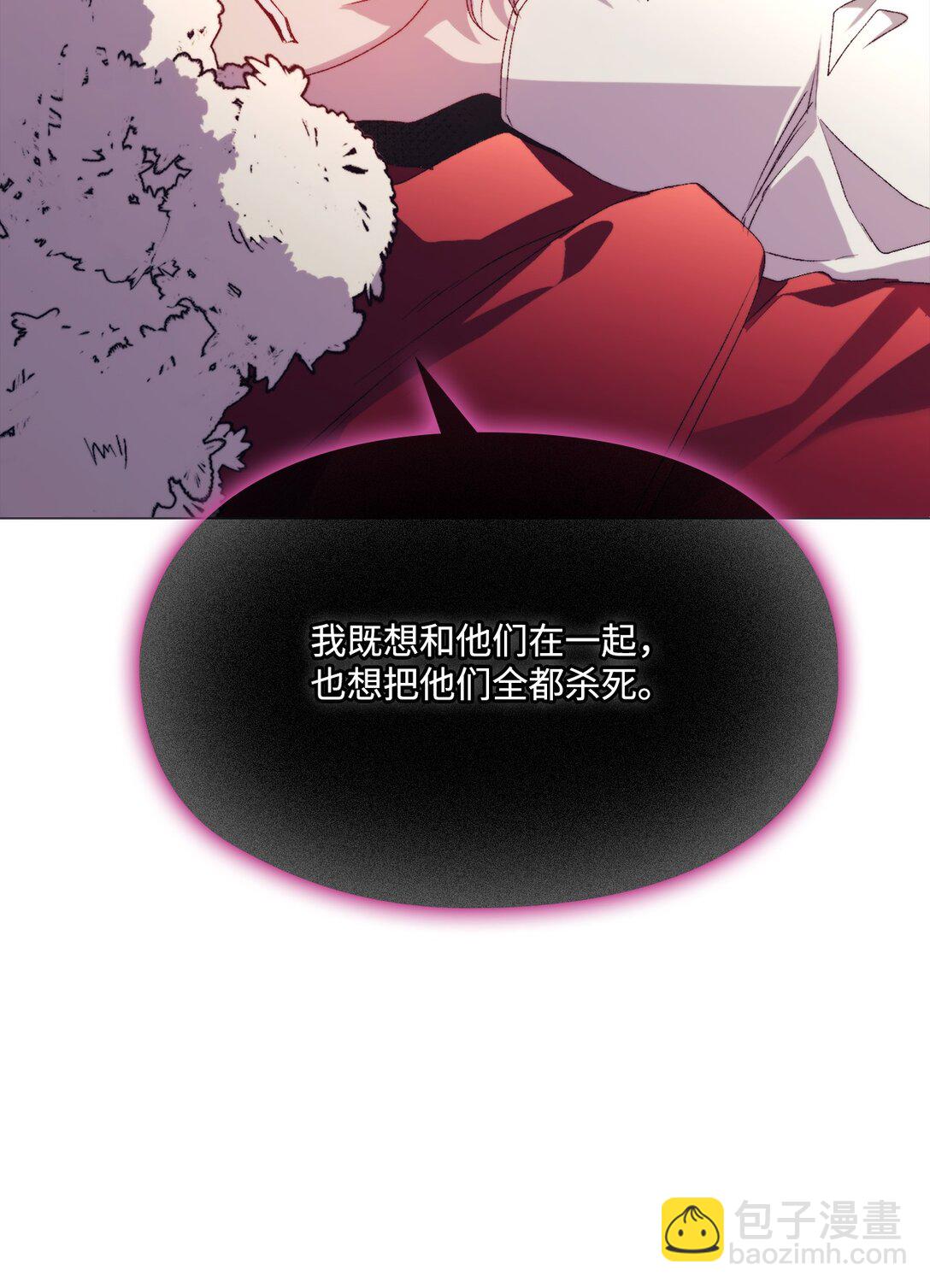 116 腥风血雨(1/2)-第117话