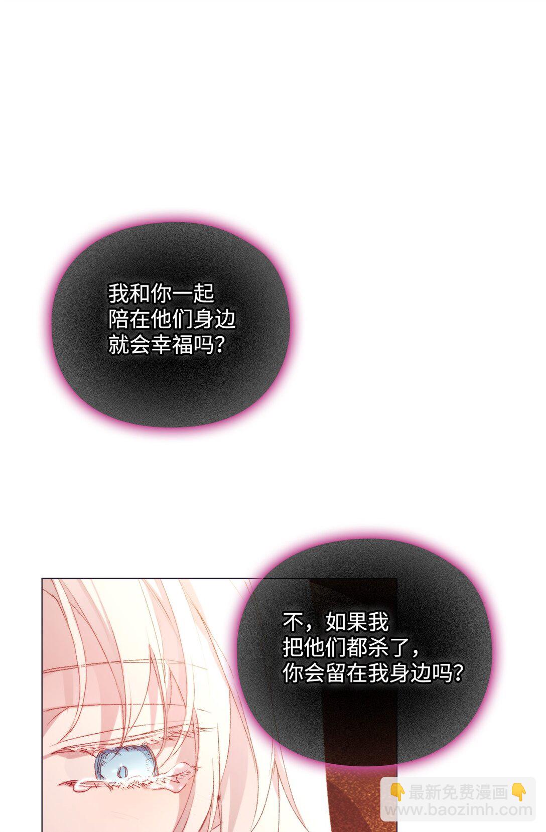 116 腥风血雨(1/2)-第117话