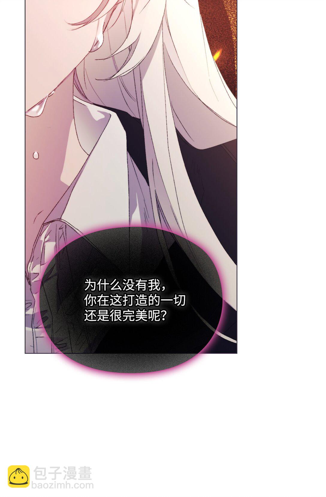 116 腥风血雨(1/2)-第117话