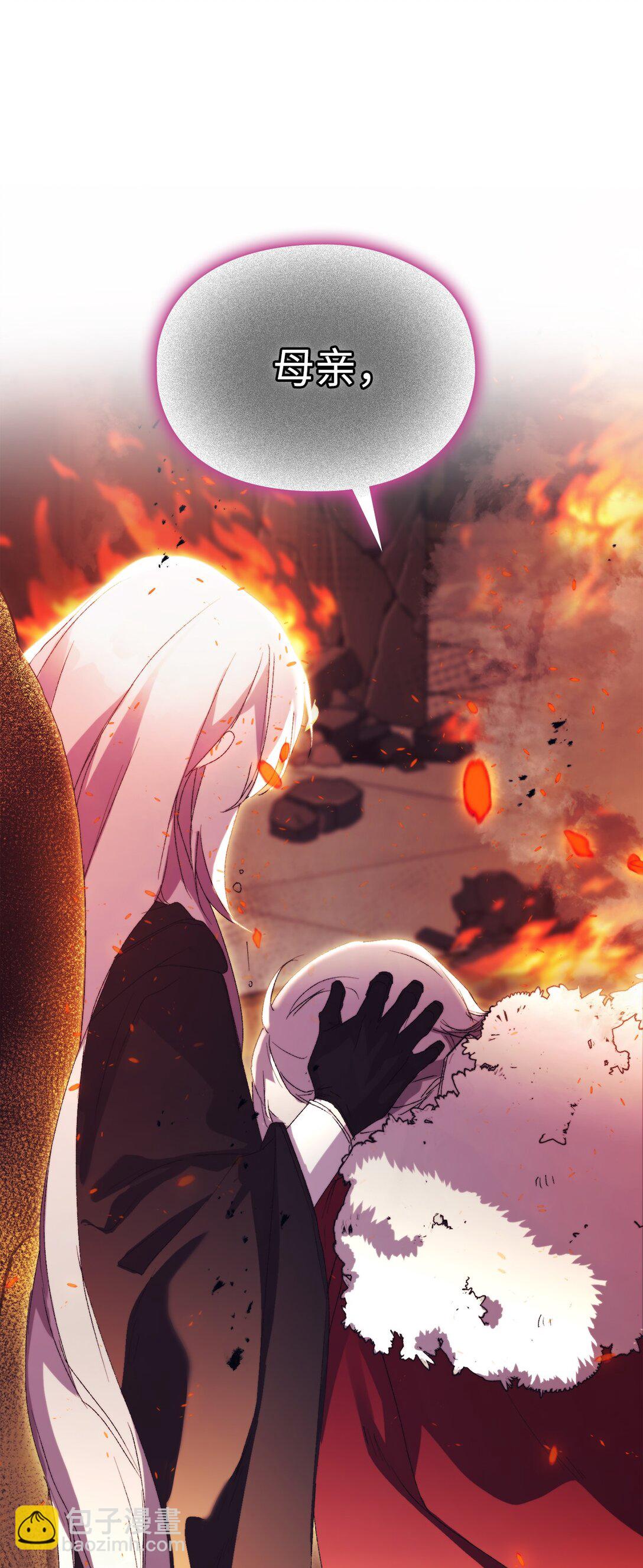 116 腥风血雨(1/2)-第117话