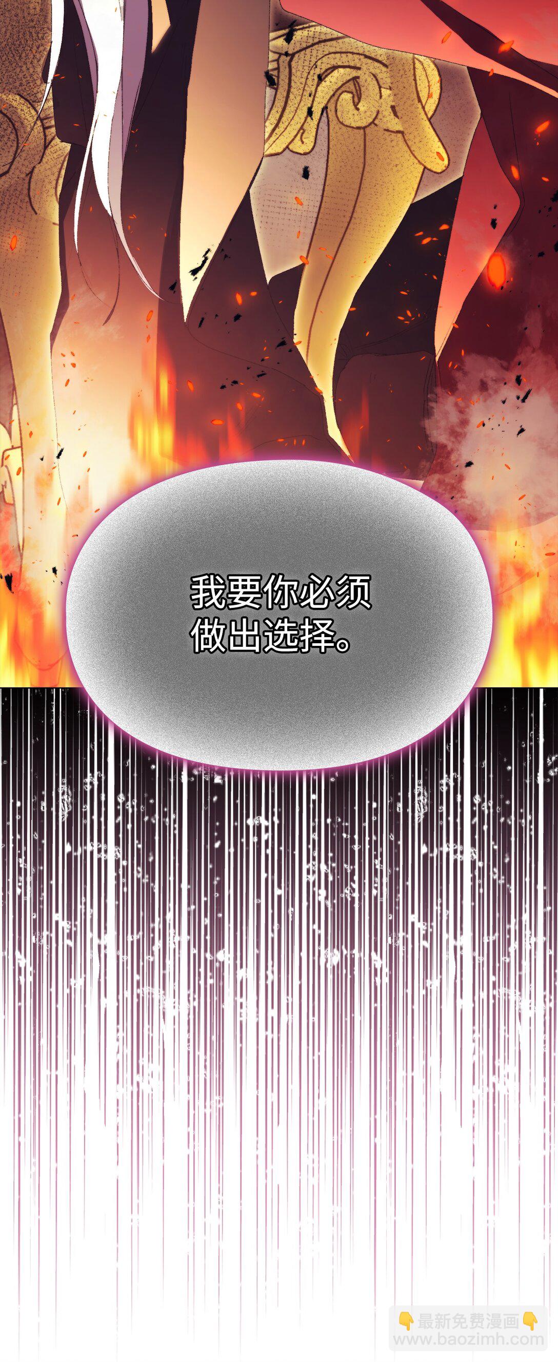 116 腥风血雨(1/2)-第117话