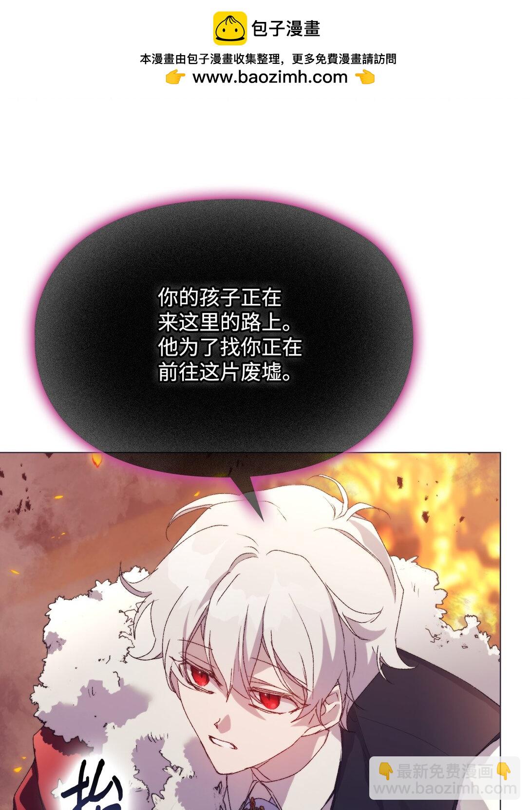 116 腥风血雨(1/2)-第117话