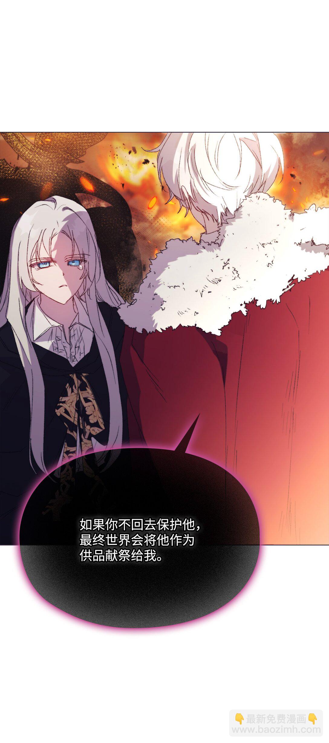 116 腥风血雨(1/2)-第117话