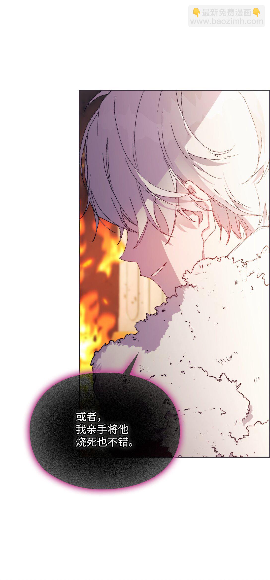 116 腥风血雨(1/2)-第117话