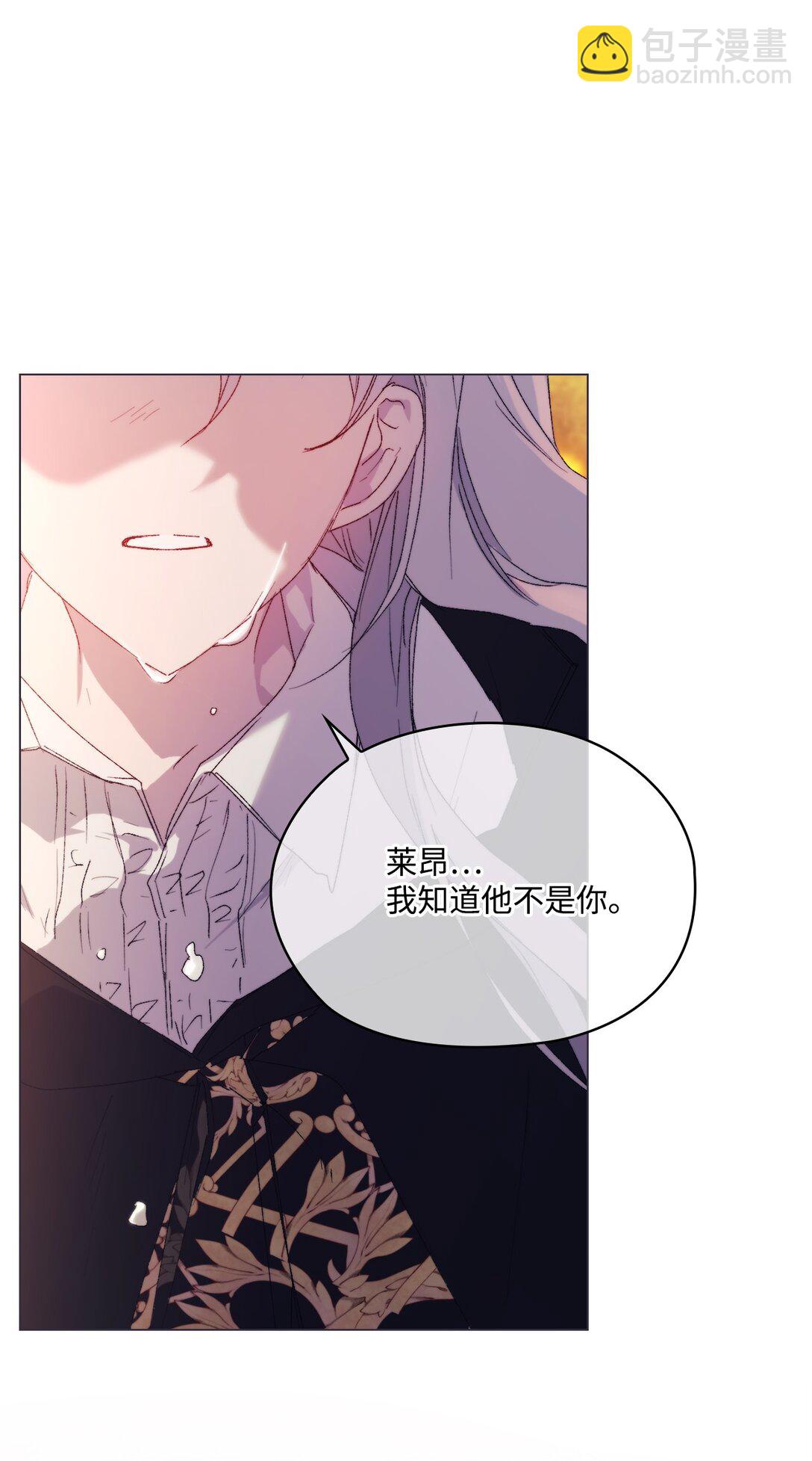 116 腥风血雨(1/2)-第117话