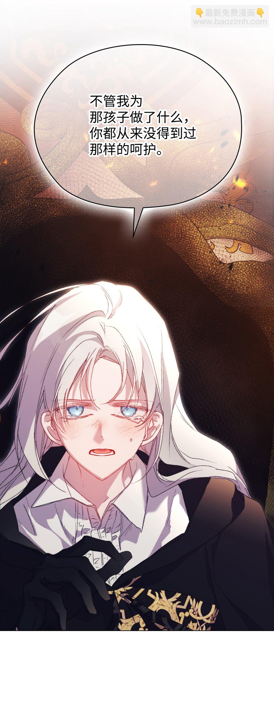 116 腥风血雨(1/2)-第117话