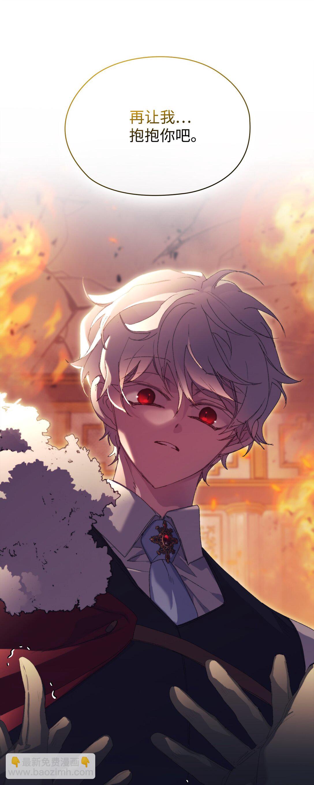 116 腥风血雨(1/2)-第117话