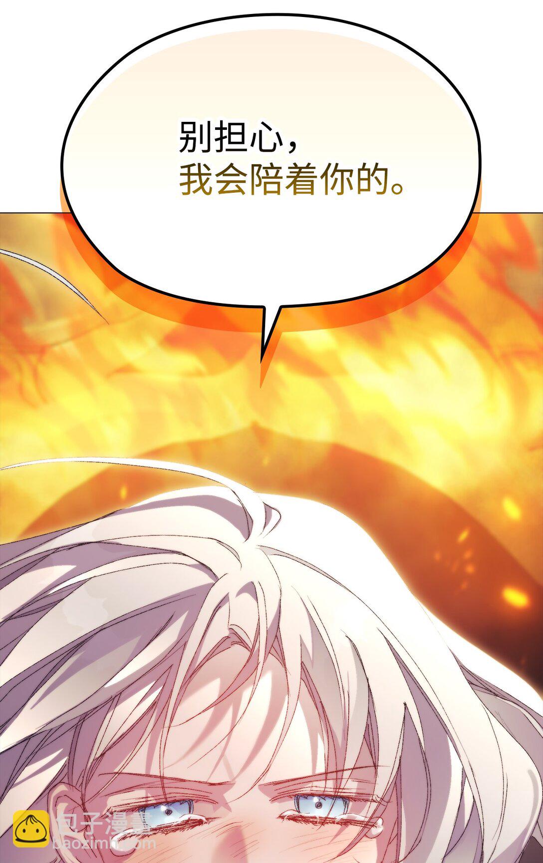 116 腥风血雨(1/2)-第117话