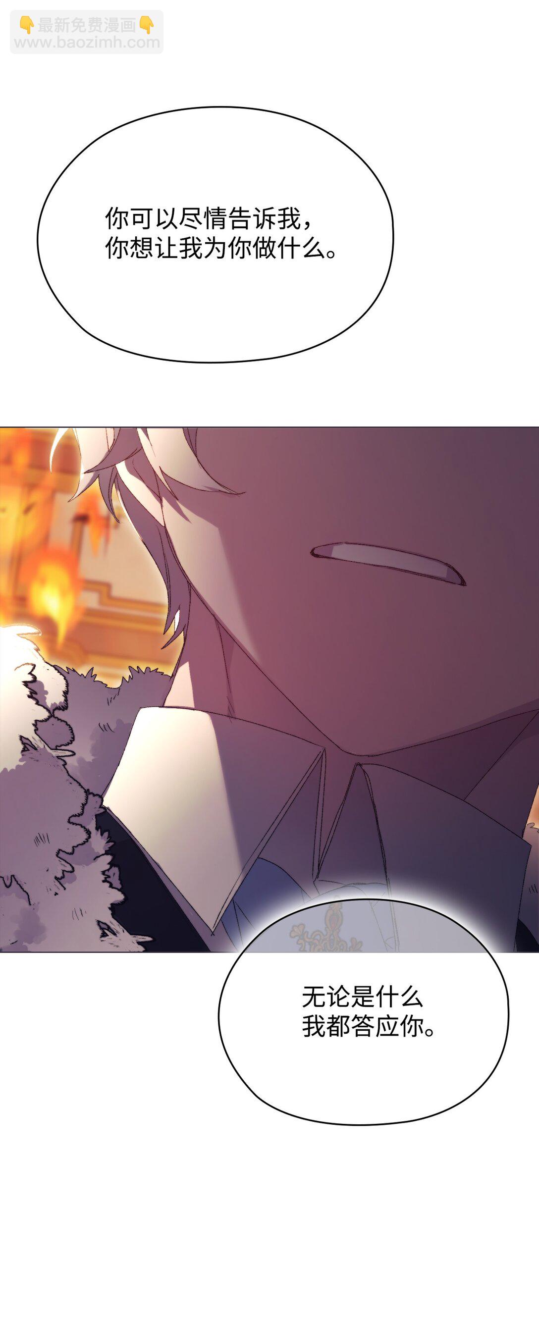 116 腥风血雨(1/2)-第117话