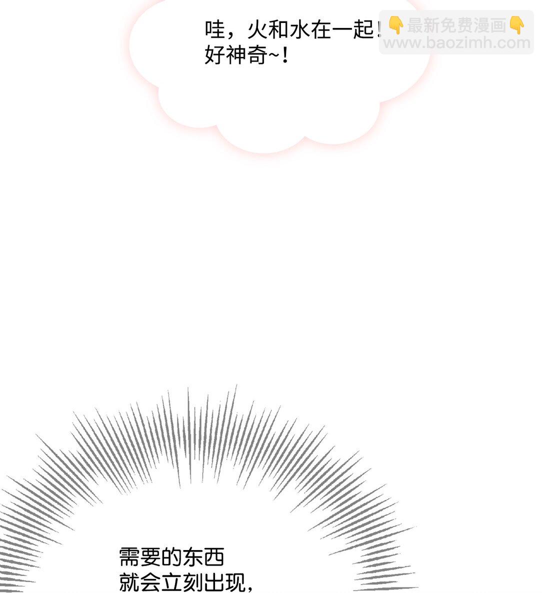 116 腥风血雨(1/2)-第117话