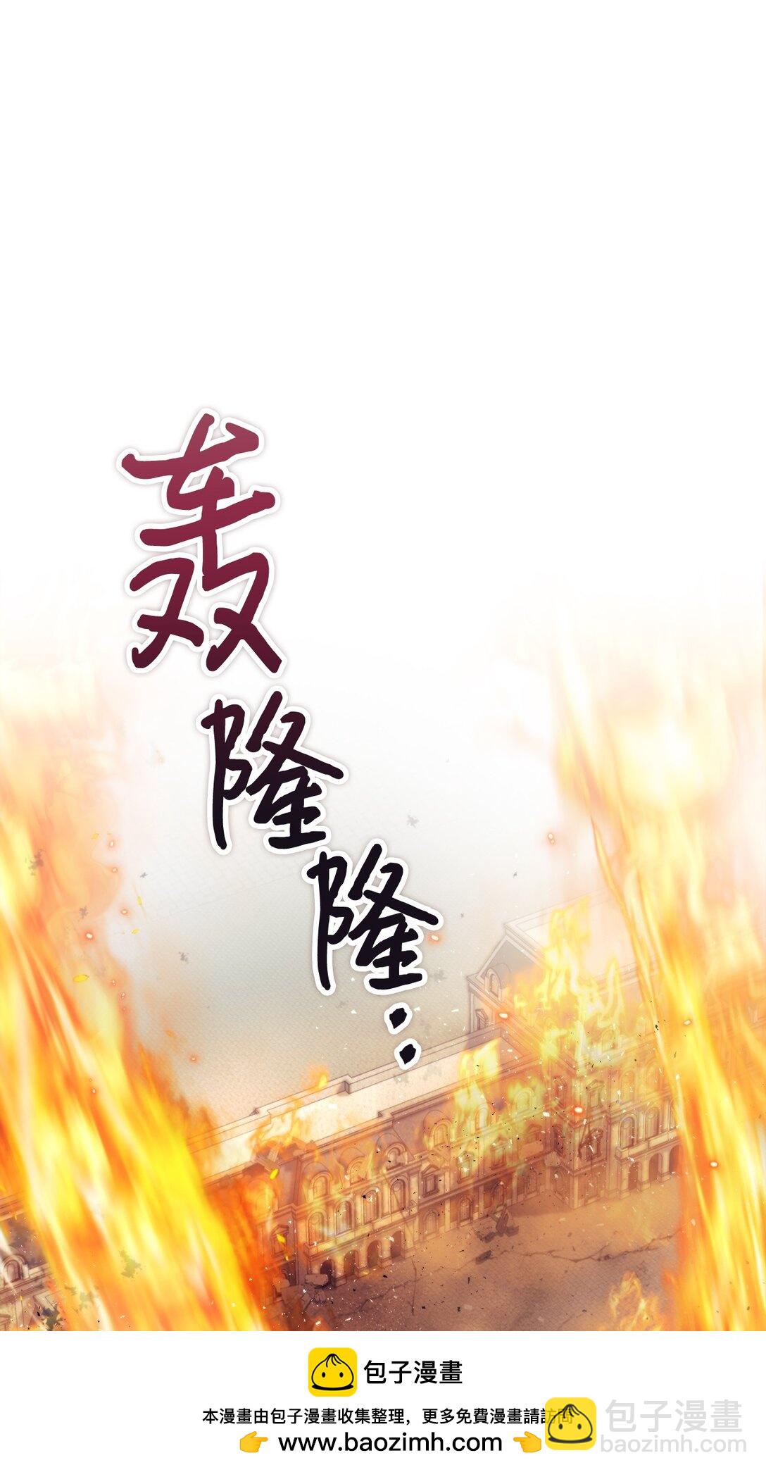 116 腥风血雨(1/2)-第117话