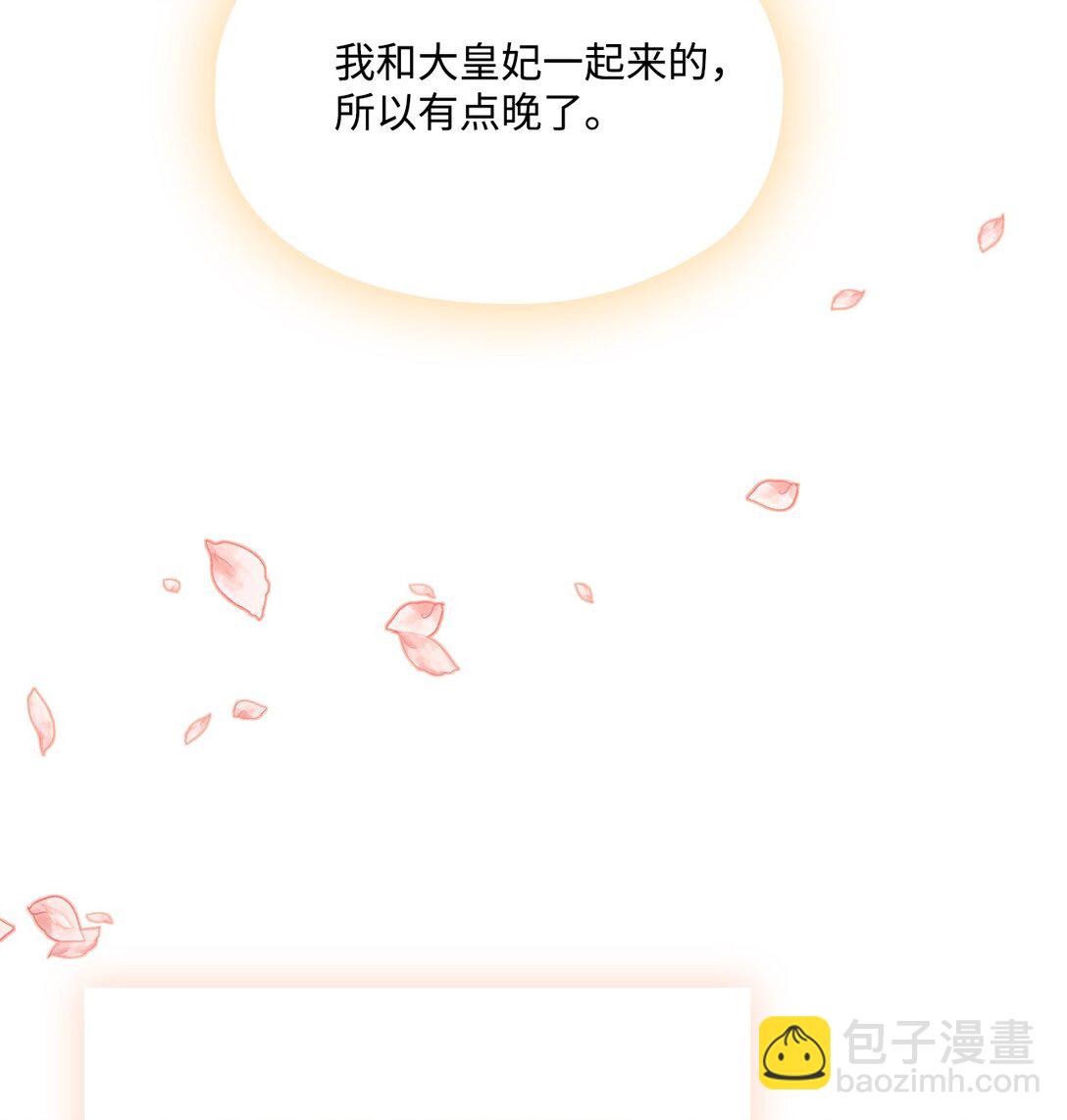 116 腥风血雨(1/2)-第117话