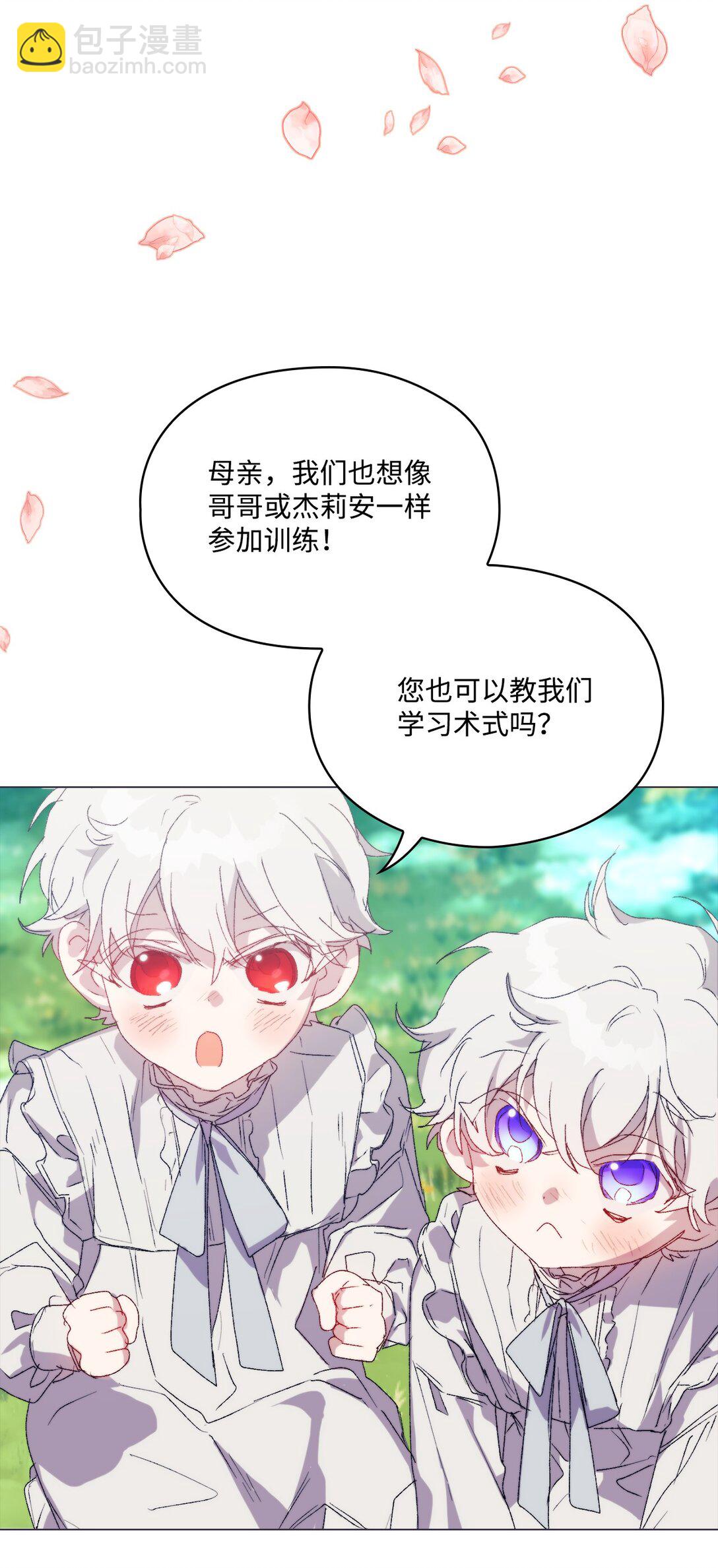 116 腥风血雨(1/2)-第117话