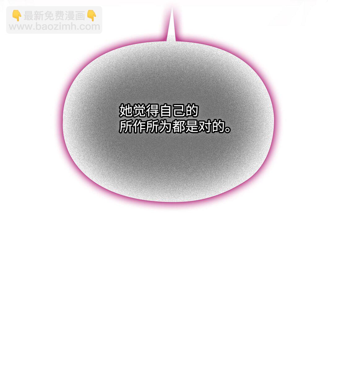 118 再给我一次机会(1/3)-第119话