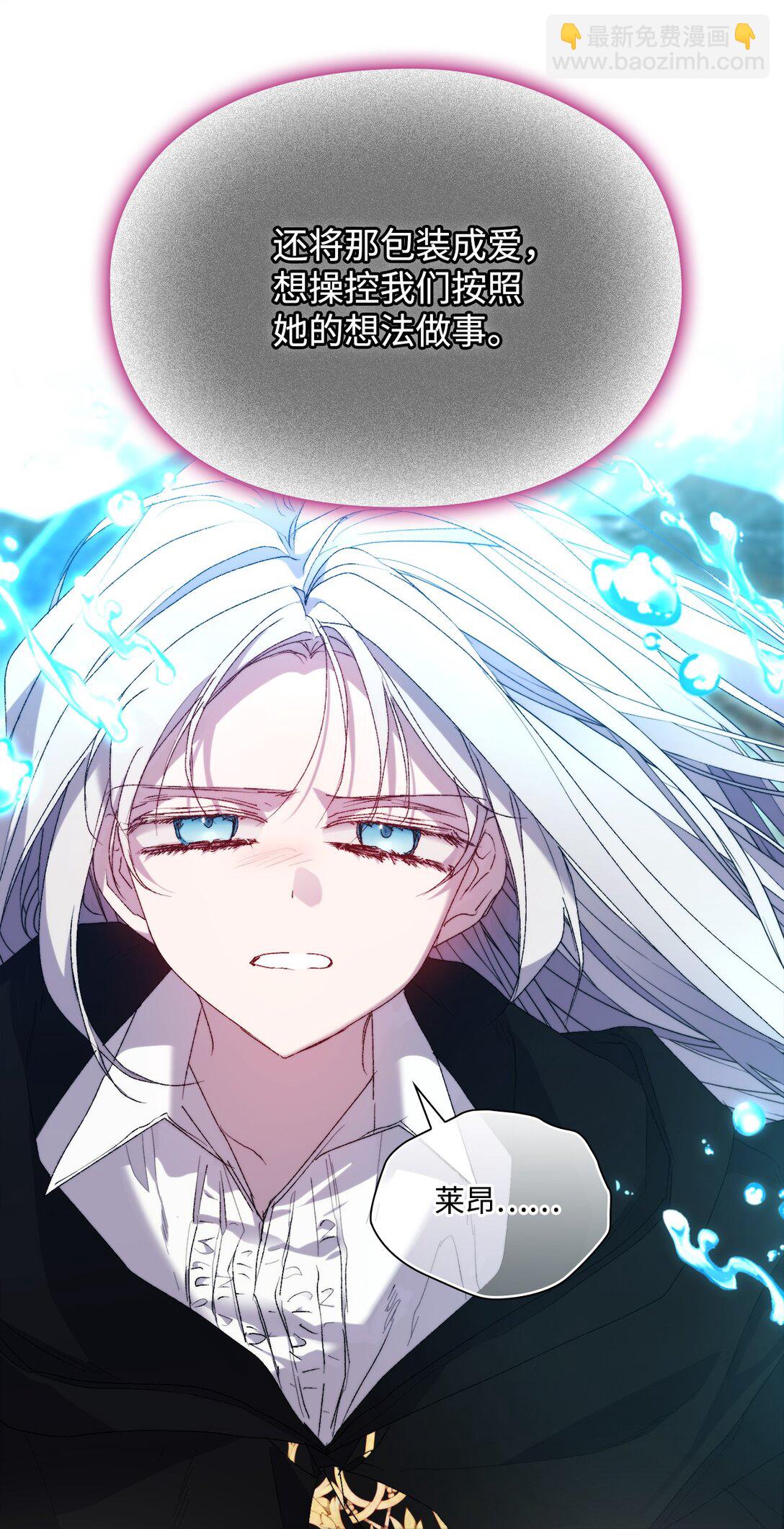 118 再给我一次机会(1/3)-第119话