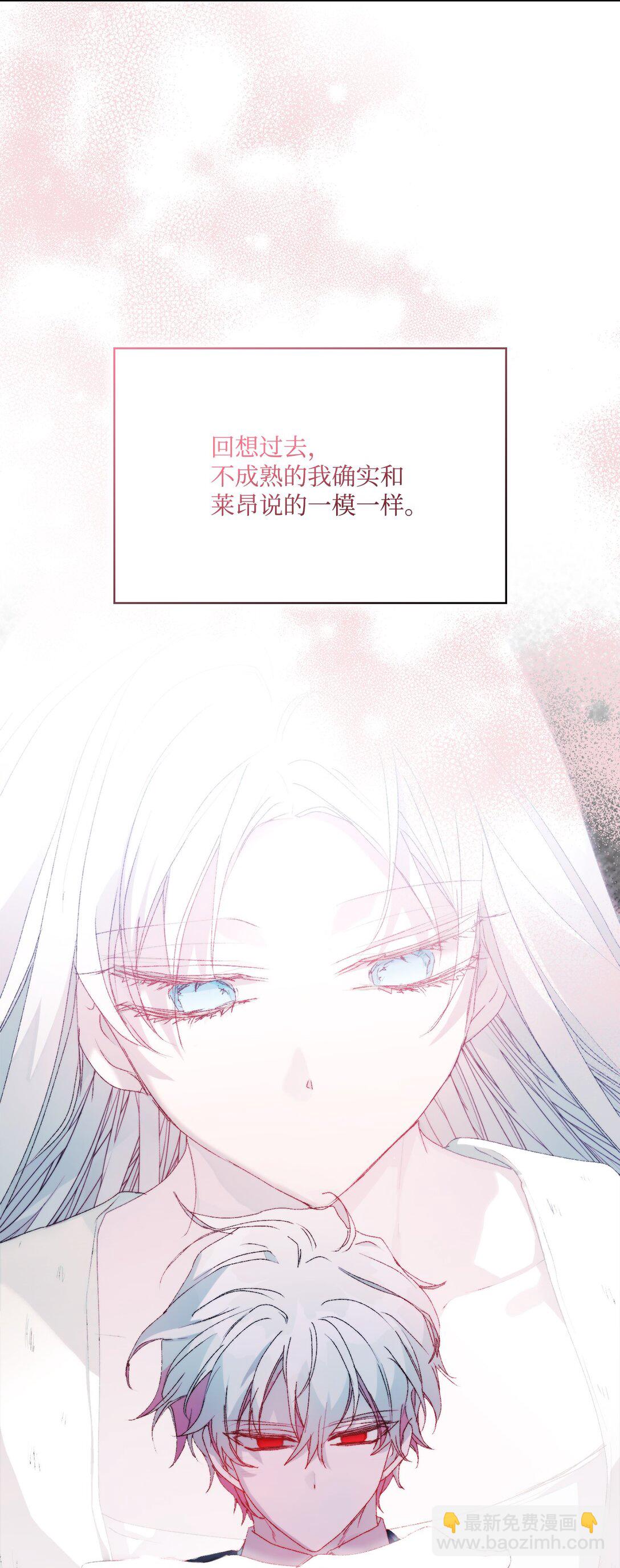 118 再给我一次机会(1/3)-第119话