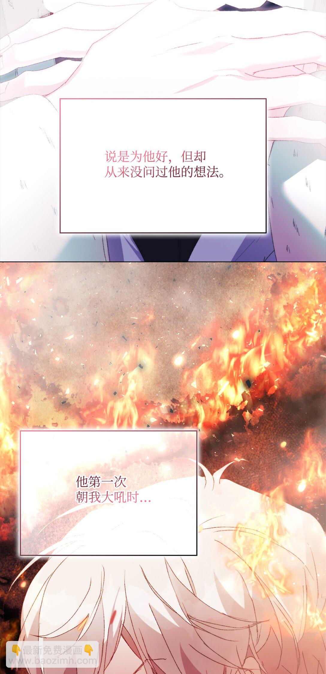 118 再给我一次机会(1/3)-第119话