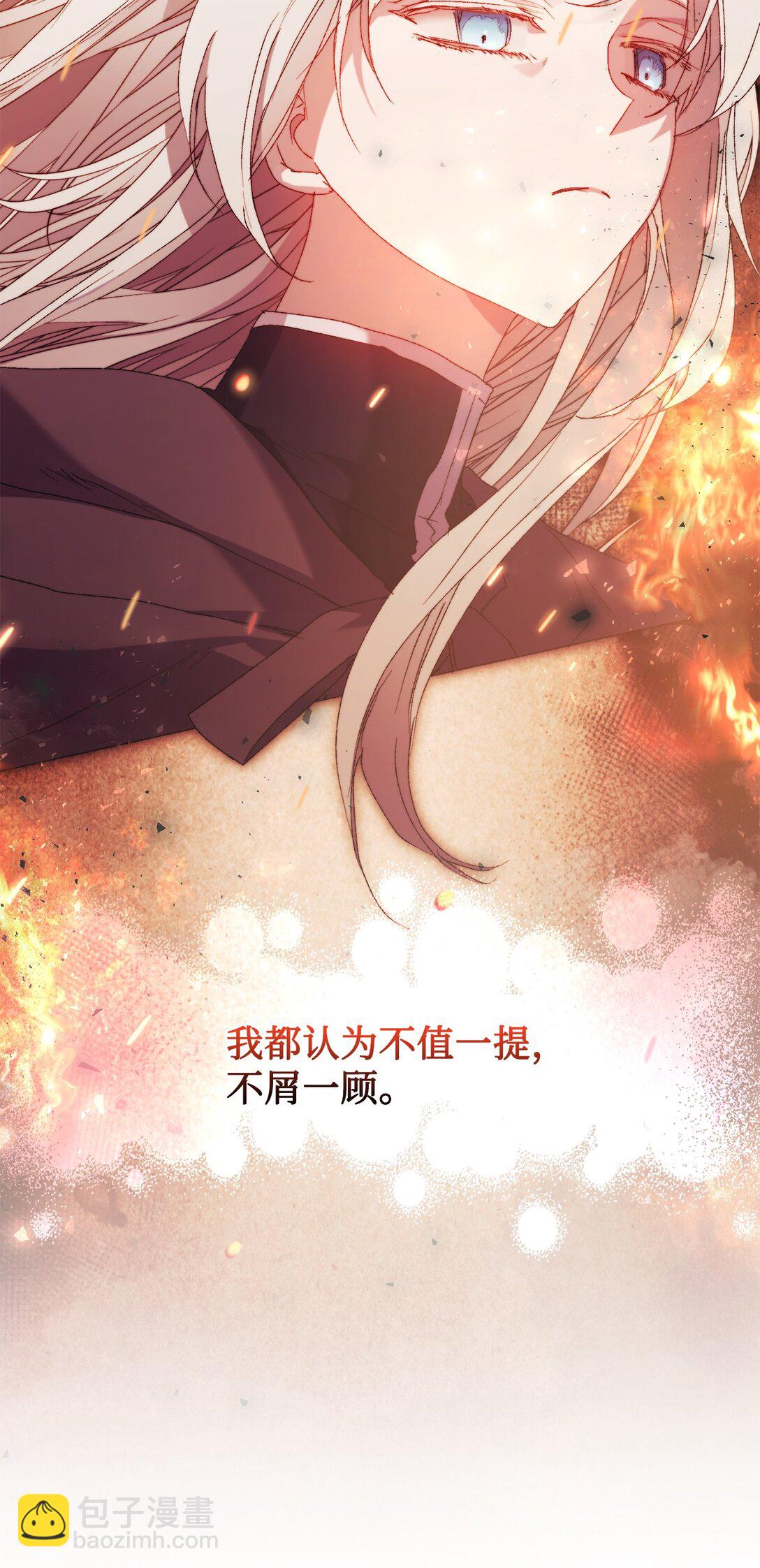 118 再给我一次机会(1/3)-第119话