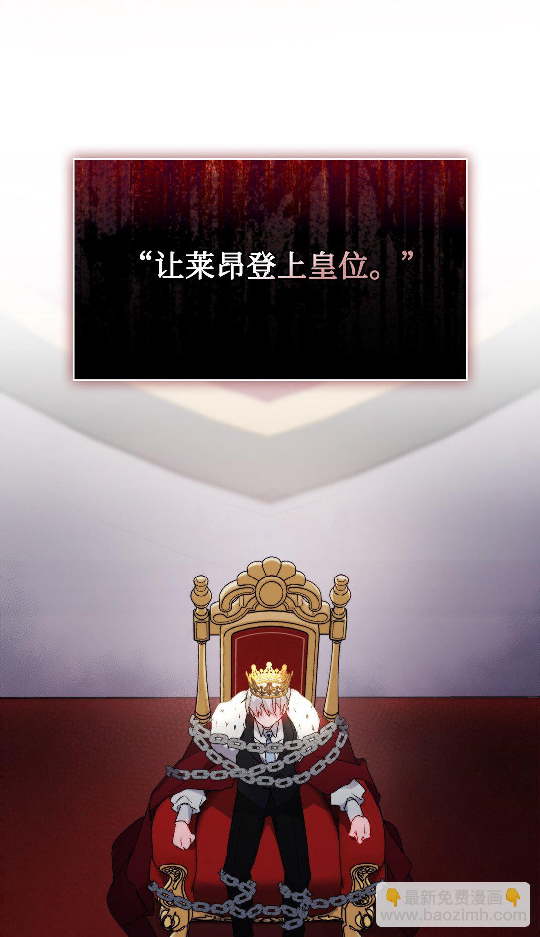 118 再给我一次机会(1/3)-第119话