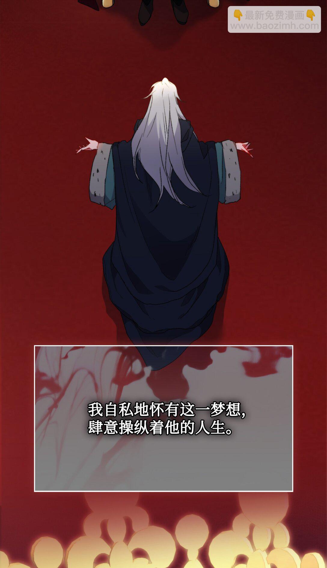 118 再给我一次机会(1/3)-第119话