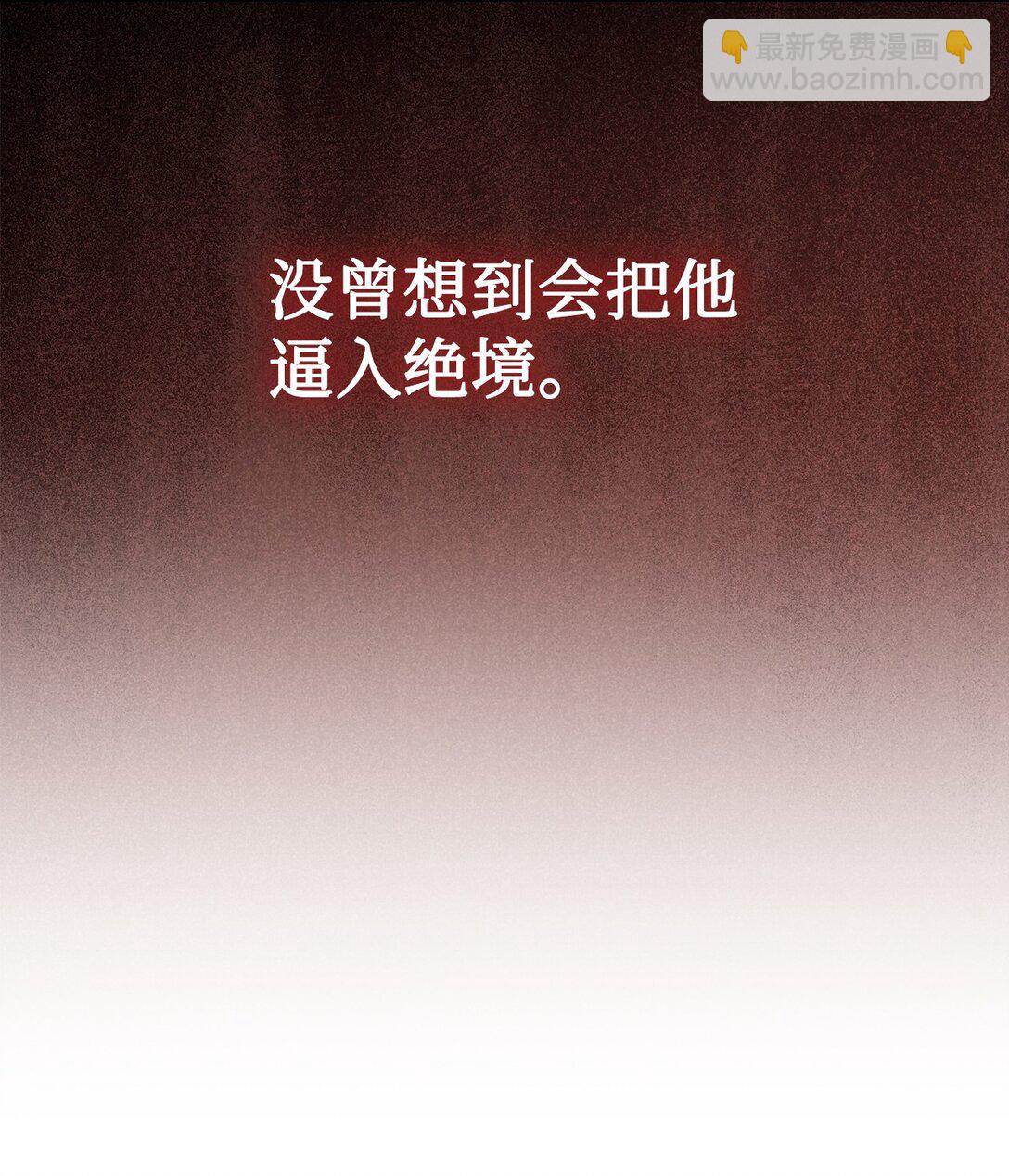 118 再给我一次机会(1/3)-第119话