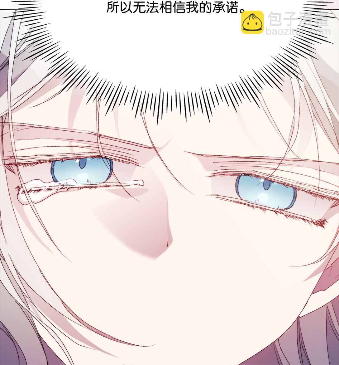 118 再给我一次机会(1/3)-第119话