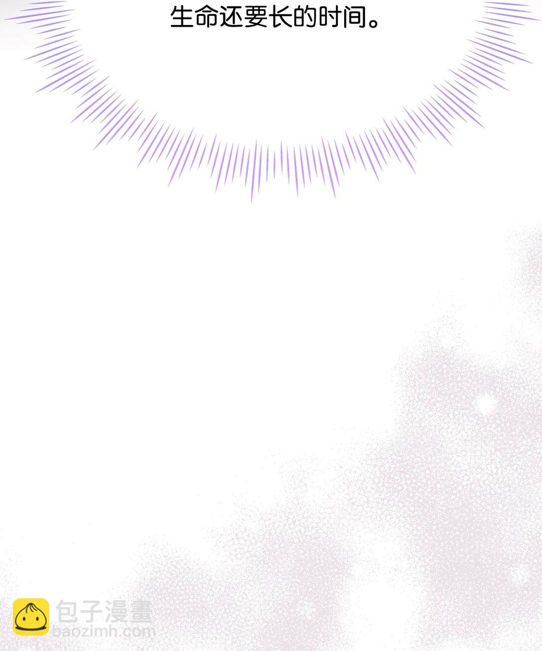 118 再给我一次机会(1/3)-第119话