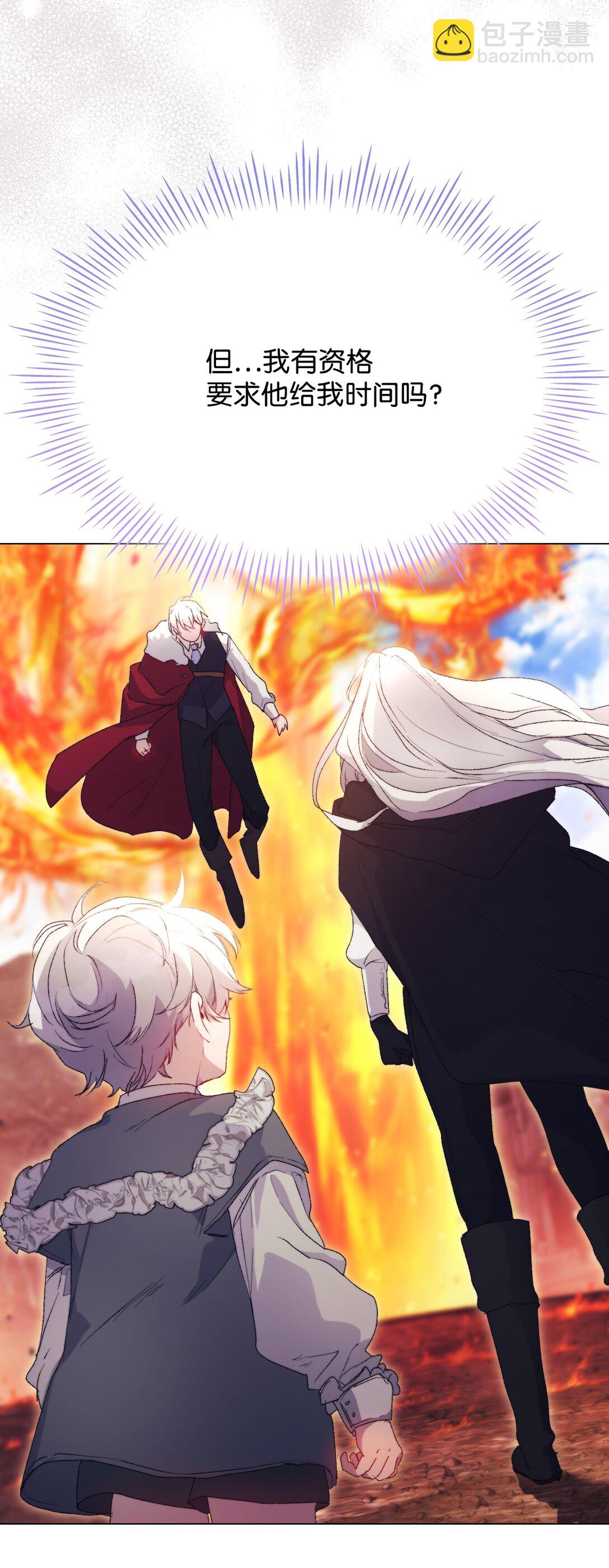 118 再给我一次机会(1/3)-第119话