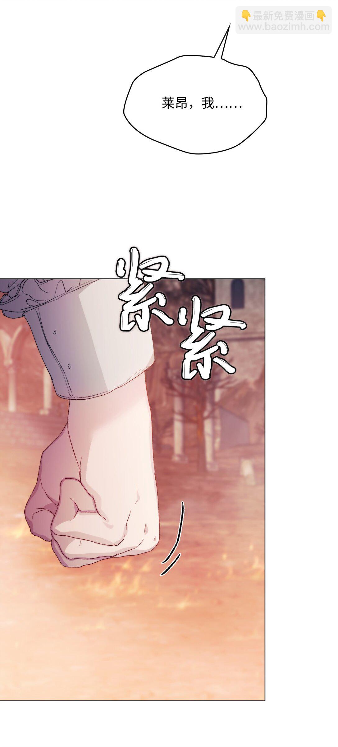 118 再给我一次机会(1/3)-第119话