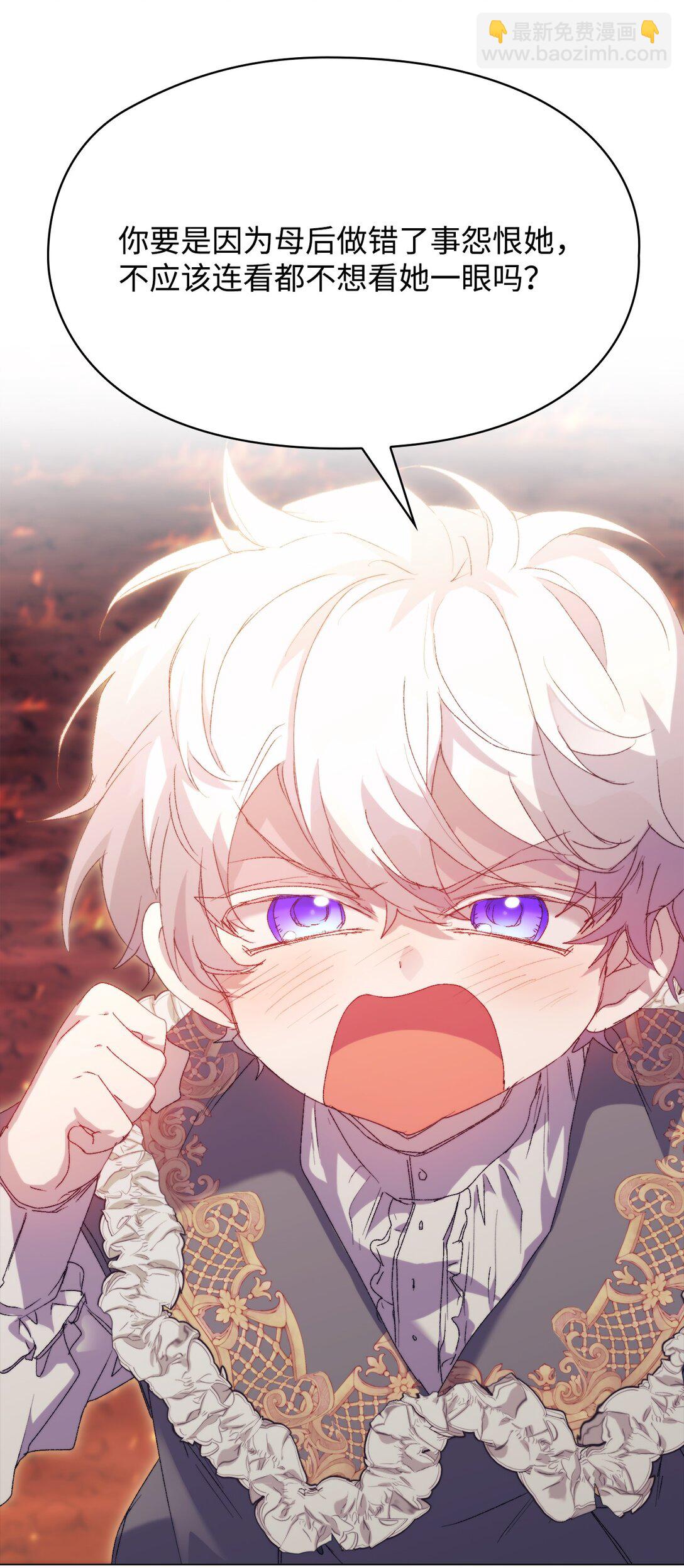 118 再给我一次机会(1/3)-第119话