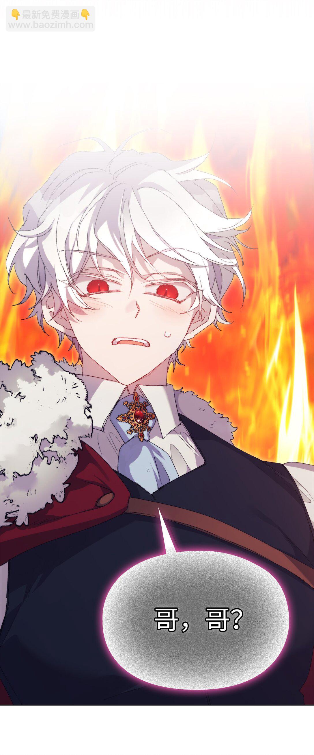 118 再给我一次机会(1/3)-第119话