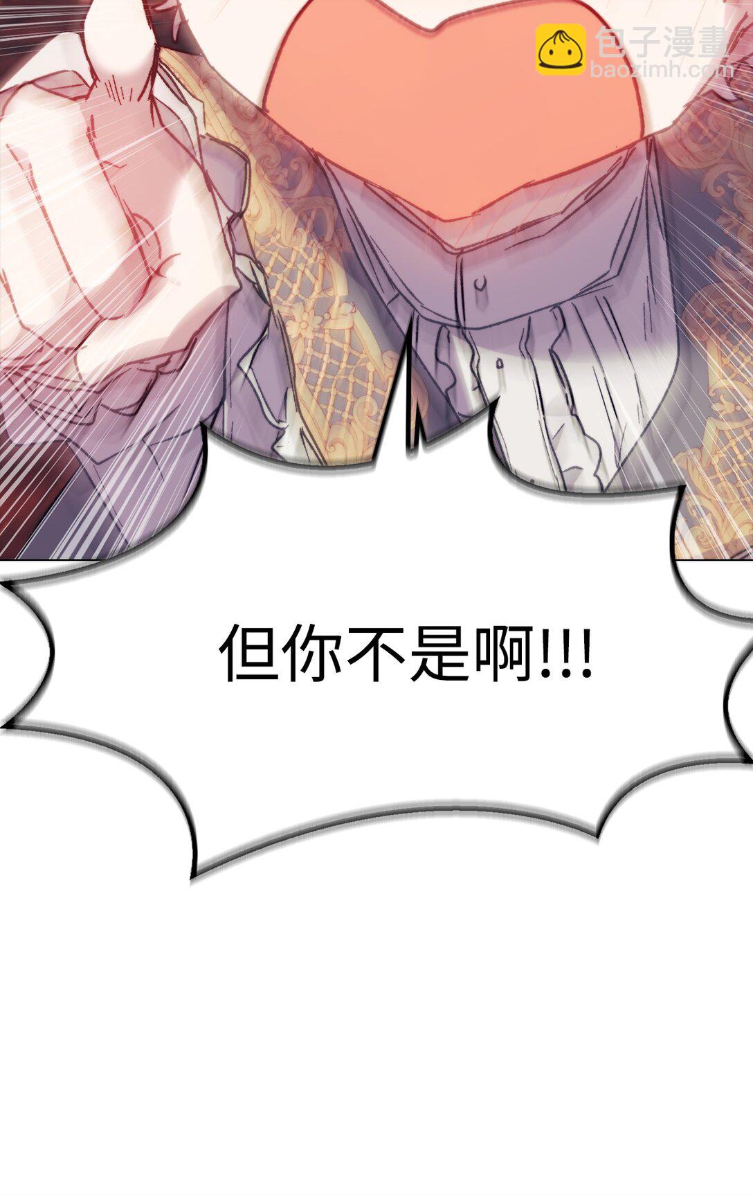 118 再给我一次机会(1/3)-第119话