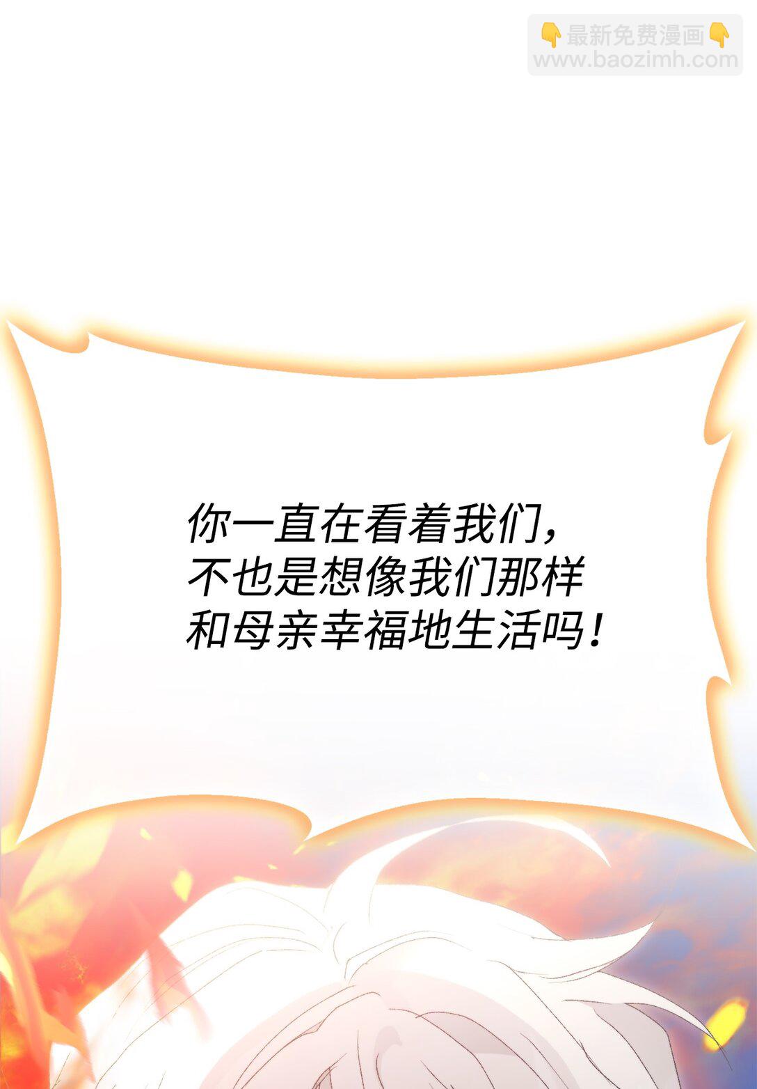 118 再给我一次机会(1/3)-第119话