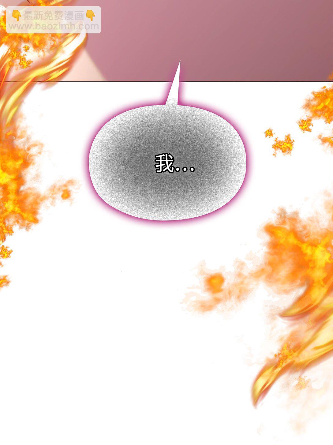 118 再给我一次机会(1/3)-第119话