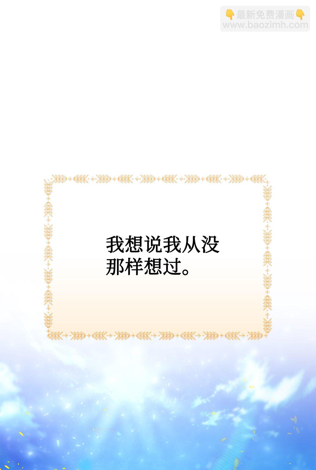 118 再给我一次机会(1/3)-第119话