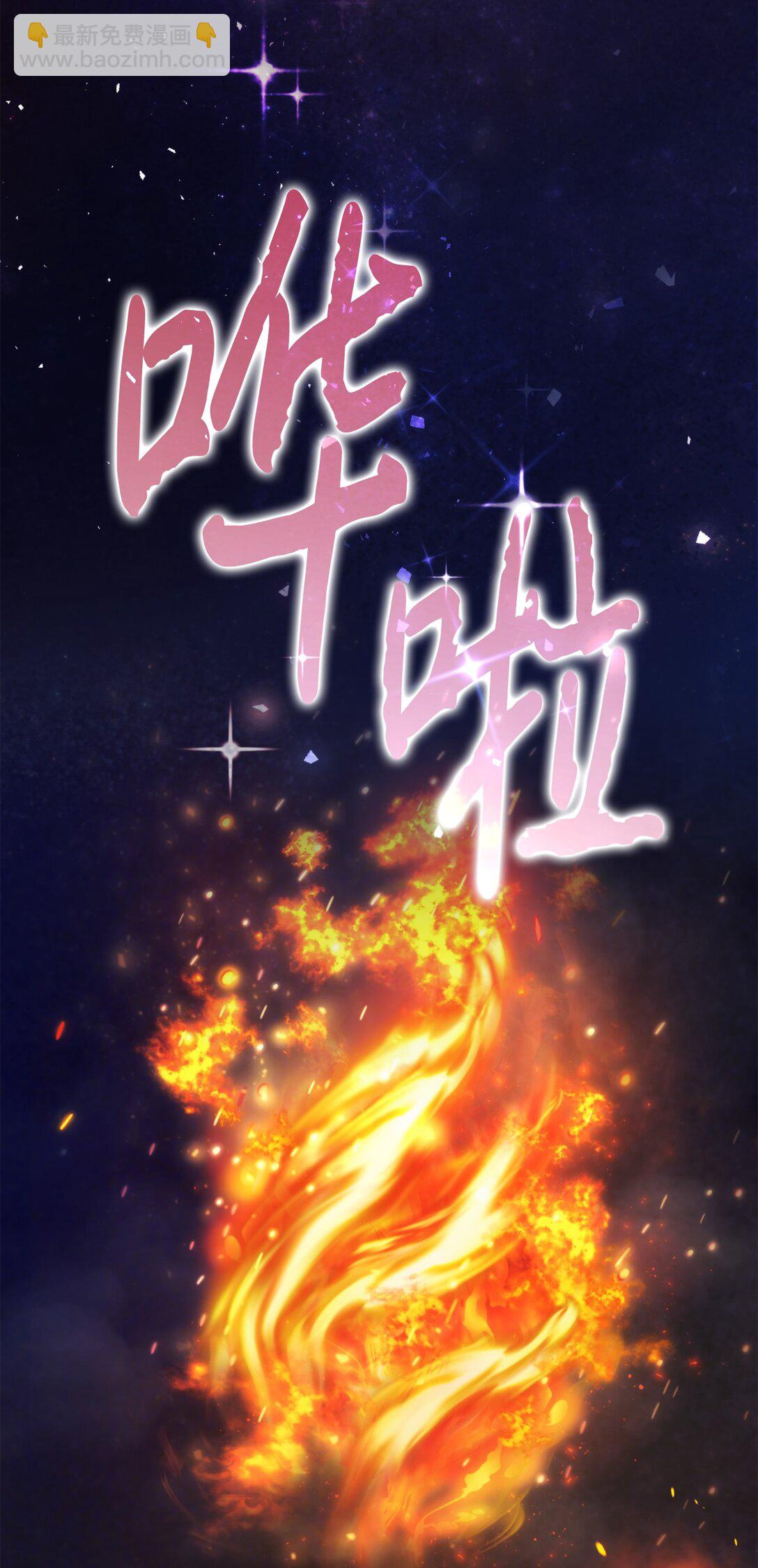 118 再给我一次机会(1/3)-第119话