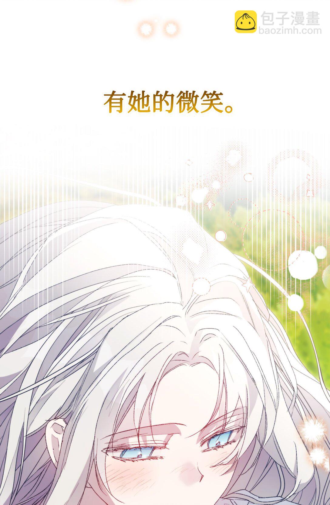 118 再给我一次机会(1/3)-第119话