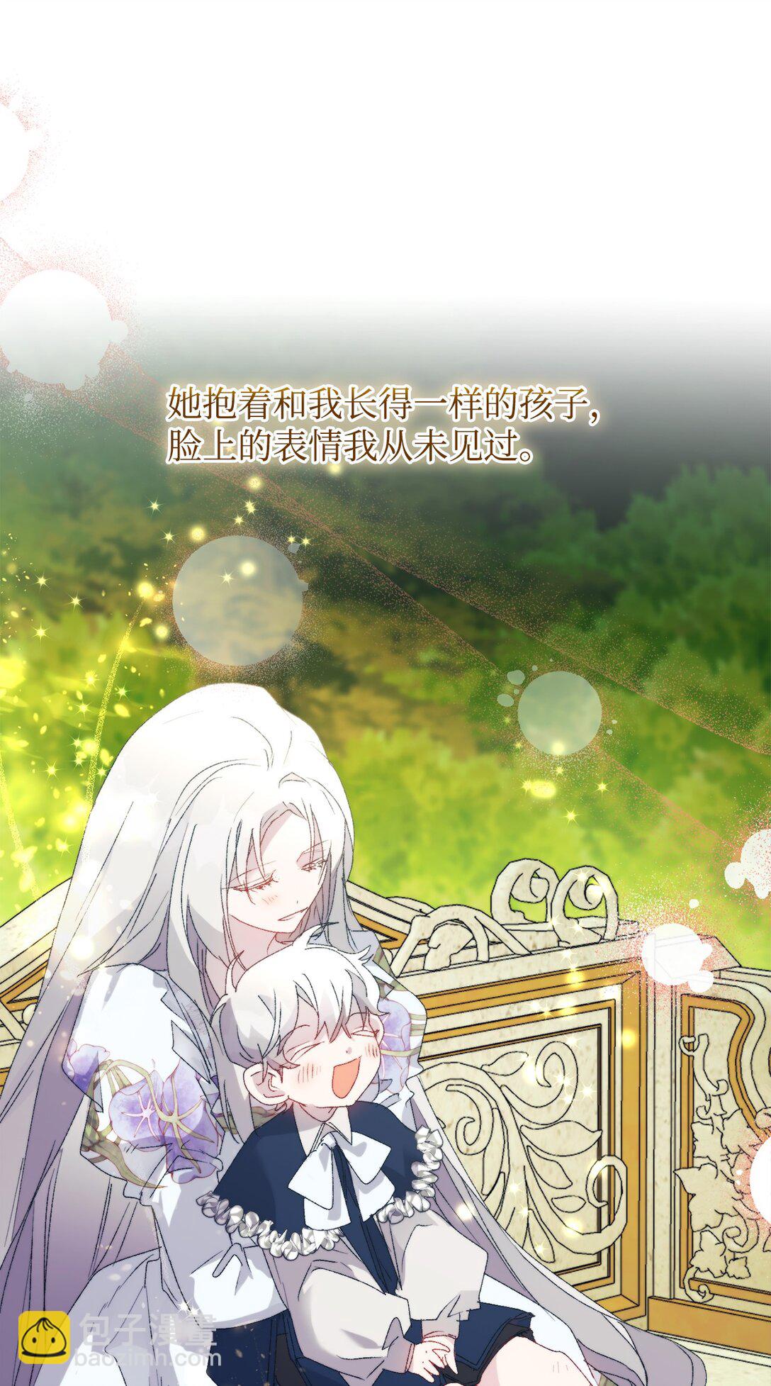 118 再给我一次机会(1/3)-第119话