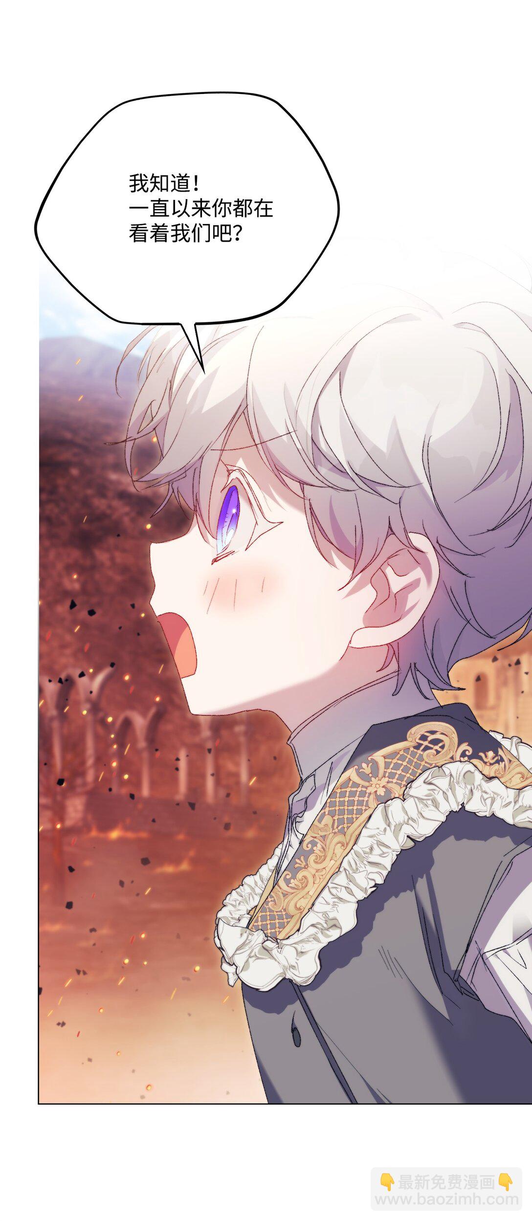 118 再给我一次机会(1/3)-第119话