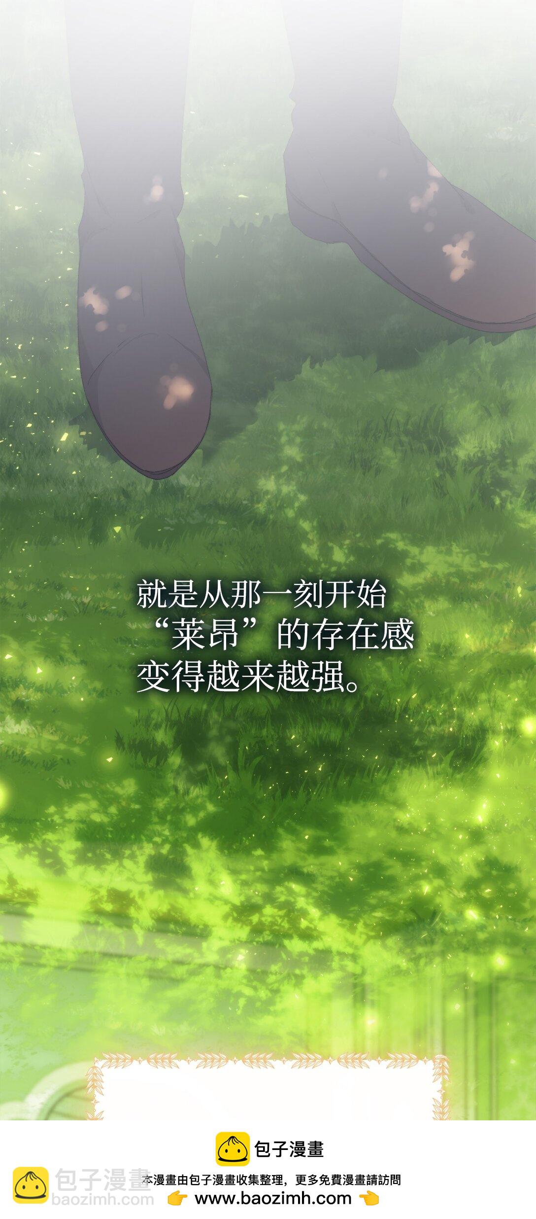 118 再给我一次机会(1/3)-第119话